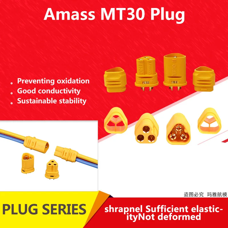 AMASS MT30 2 мм 3-контактный разъем/разъем двигателя/набор штекеров для