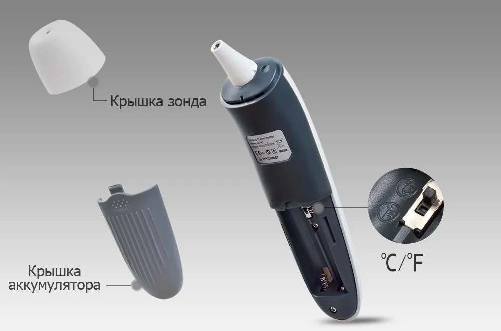 ELERA цифровой термометр инфракрасный ИК ЖК-дисплей детские лоб и ухо Бесконтактный взрослых тело лихорадка измерения Termometro TH550
