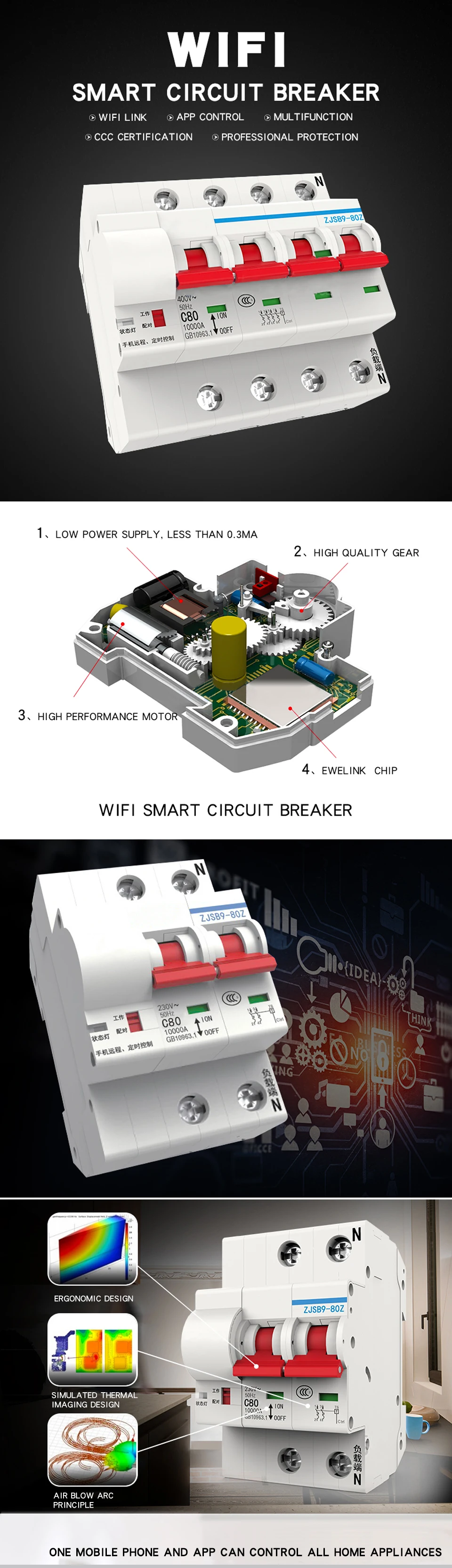 1 шт. Wi-Fi управление Smart 2P DC1000V MCB выключатель открытый, остаточный ток выключатель защита от утечки земли