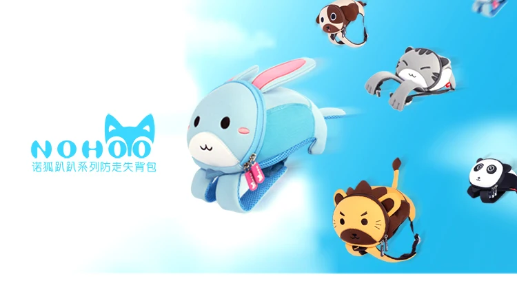 NOHOO школьные сумки mochila infantil модные детские сумки Детские рюкзаки для детского сада школьные рюкзаки Bolsa Escolar Infantil