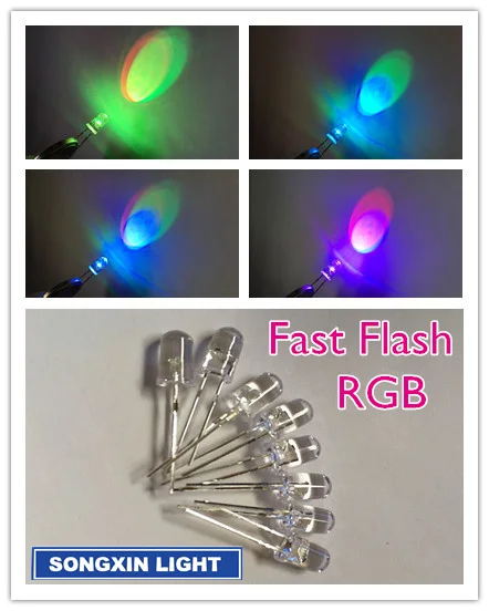 1000 шт 5 мм быстрая вспышка RGB красный зеленый синий Радужный многоцветный