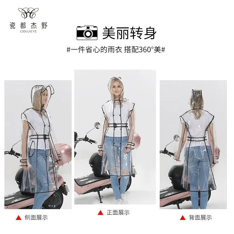 Женский и мужской прозрачный дождевик EVA портативный для путешествий на открытом