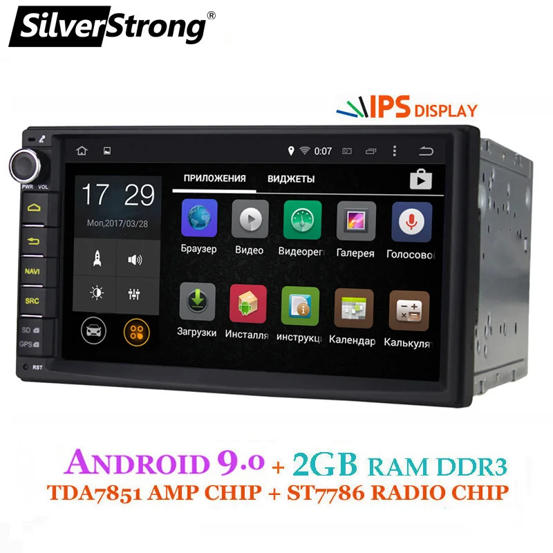 SilverStrong ips Android9.0 4G Автомобильный DVD 2din универсальный Автомобильный GPS Радио увеличитель магнитофон навигационная