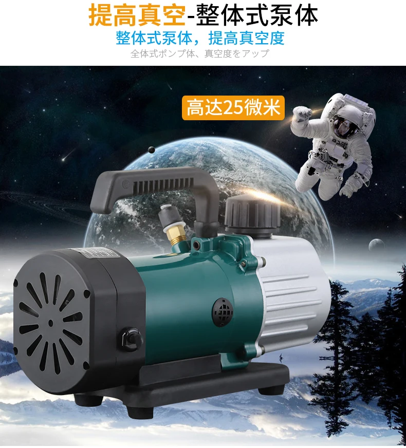 40% скидка PVC-2M 1.8CFM портативный хороший помощник холодильного ремонта воздушный вакуумный насос