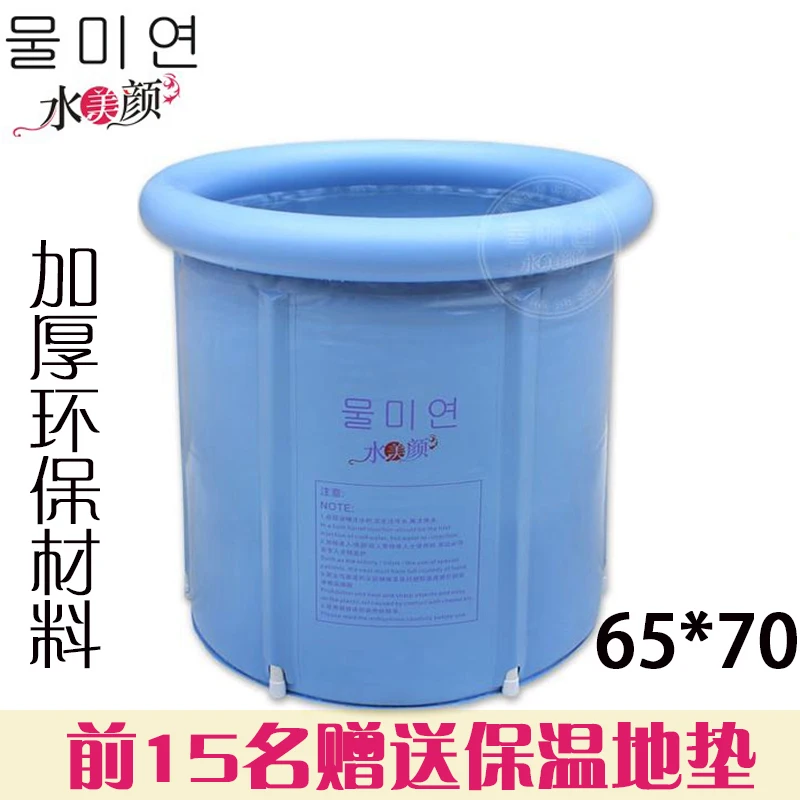 Размер 65*70 см с воздушным насосом бассейн утолщение воды надувная ванна Складная