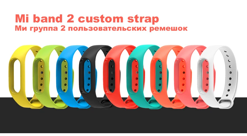 Мягкий силиконовый ремешок для наручных часов для Xiaomi Mi Band 2 трекер фитнес-браслет сменный цветной ремешок для Xiaomi Mi Band 2