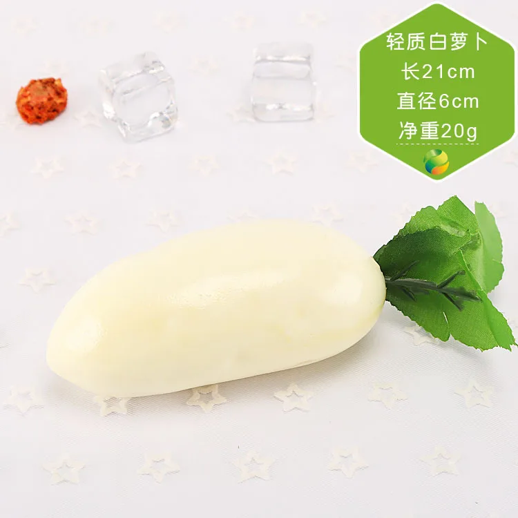 White radish Искусственные фрукты овощи пластик моделирование оранжевый лимон Чили Тыква поддельные модели для фотографии реквизит вечерние Декор для дома - Цвет: White radish