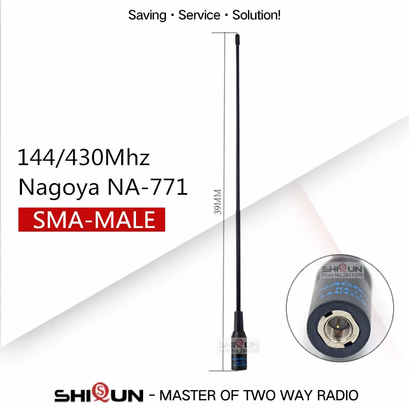 Антенна Nagoya NA-771 SMA Мужской SMA-M двухдиапазонная антенна для IC-V8 PUXING Yaesu Vertex VX-3R VX-7R ZT-2R PX-2R UV-985 TH-UVF8D TH-UV8000D