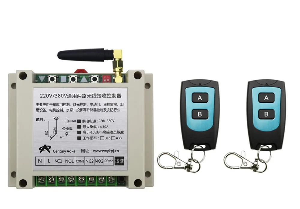 Новый AC220V 250V 380V 30A 2CH радио управление Лер RF беспроводной релейный пульт