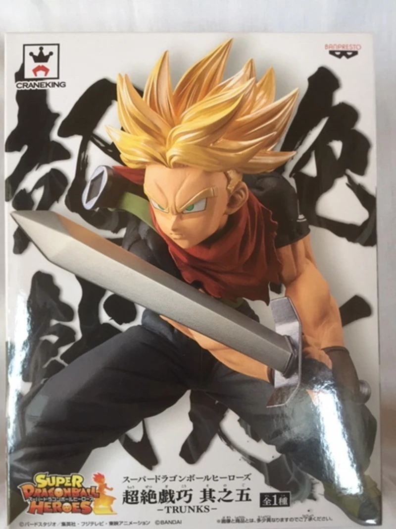 WSTXBD Banpresto Dragon Ball Z DBZ DXF Heros SSJ трусы ПВХ Фигурки игрушки Фигурки Модель Куклы Brinquedos Vol.005