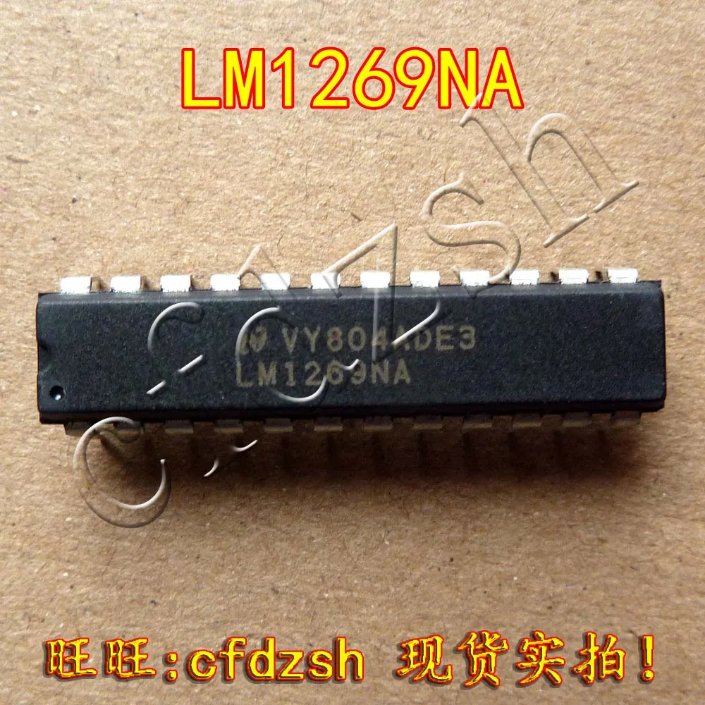 5 ШТ. 100% новый оригинальный LM1269NA монитора видео-усилитель | Электронные