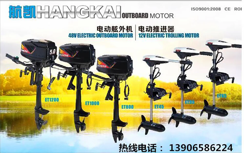 Обновленные новые HANGKAI 5HP бесщеточный для электрической лодки подвесной лодочный мотор с 48V 1200W Выход рыбачьих лодок двигателя