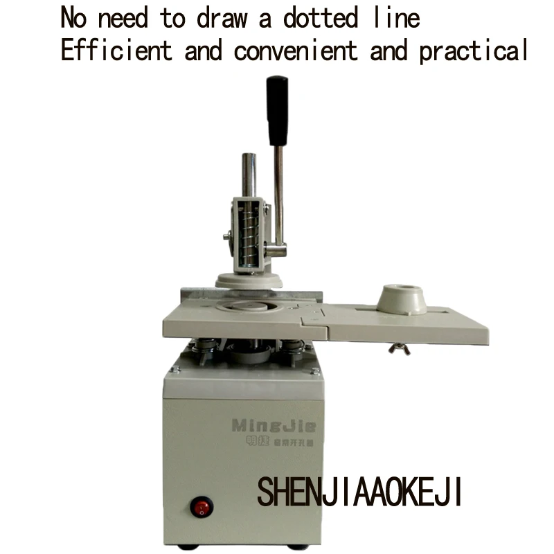 Электрическая машина для занавесок с открытым отверстием устройство