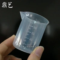 chemical laboratory consumables plastic beaker with calibration measuring cup 100ml 10pcs free shipping