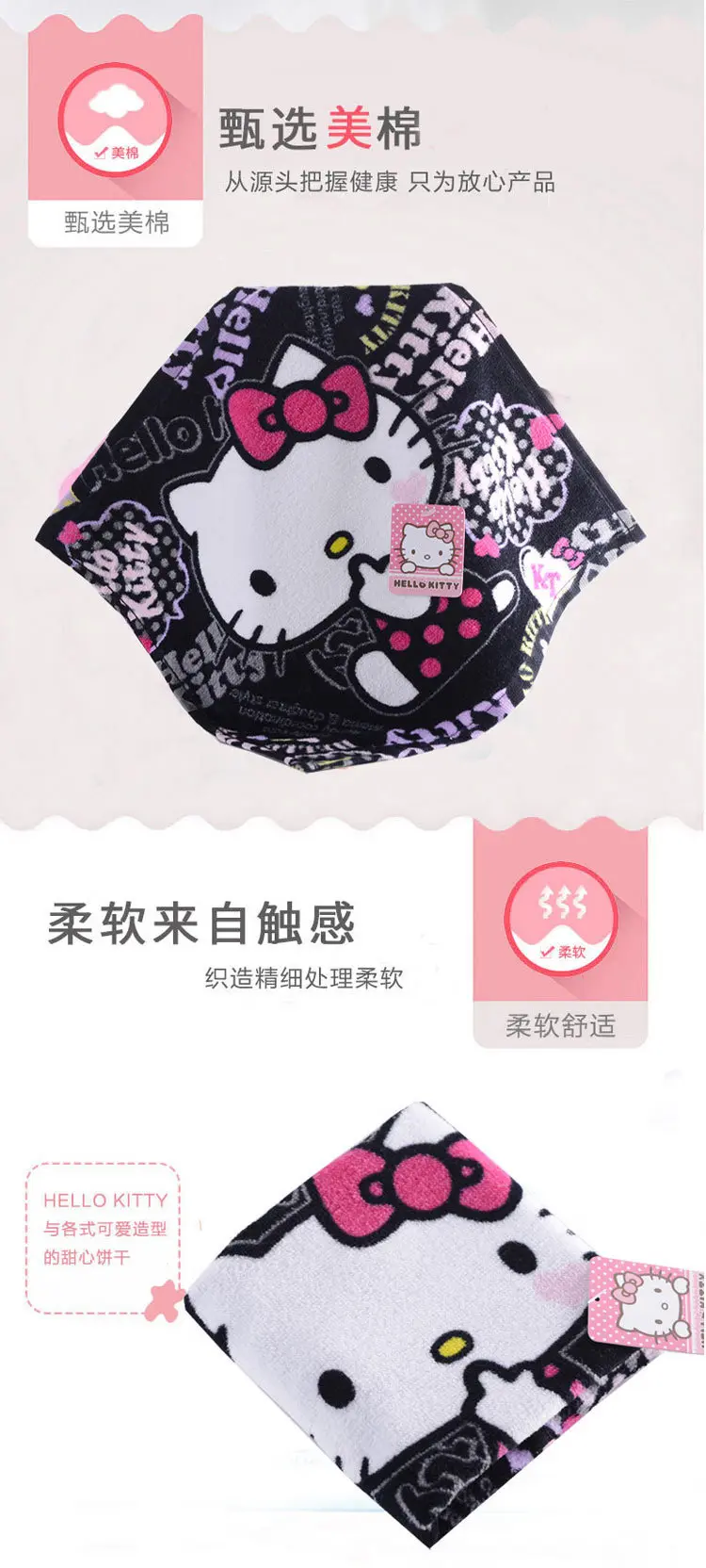 «Hello kitty» из хлопка, стильная футболка с изображением персонажей видеоигр шарф квадратной формы, для маленьких детей, Для мальчиков и девочек взрослых мягкие абсорбирующее полотенце для лица для женщин платок 26x26 см