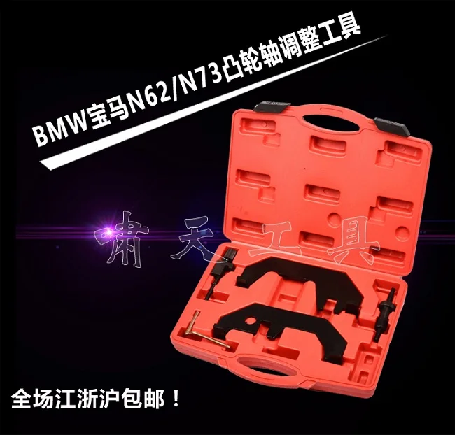 Высококачественный инструмент для регулировки распредвала механические