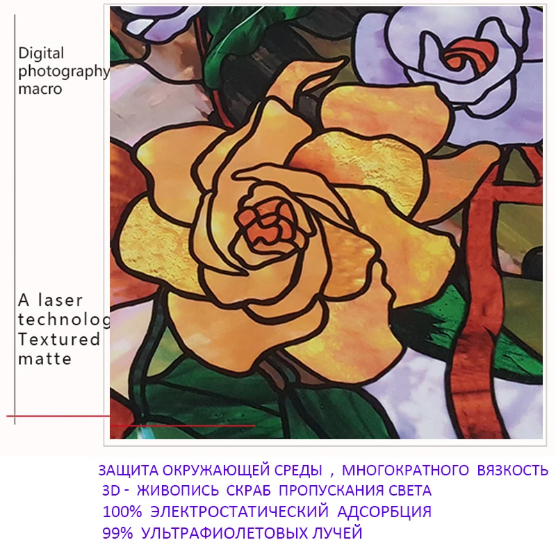 Декоративные оттенок Окна конфиденциальности Фильм 70x100 см стеклянная дверь