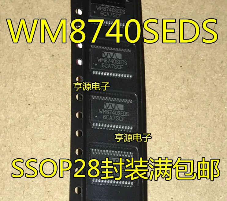 

Бесплатная доставка WM8740 WM8740SEDS