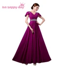 Красивое фиолетовое, красное платье подружки невесты с v-образным вырезом и длинным рукавом, украшенное бусинами, светло-голубое вечернее платье для свадьбы H3328