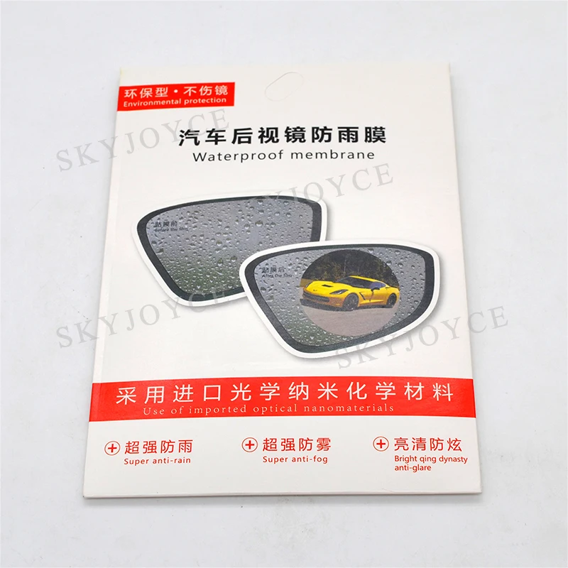 2 шт. Автомобильное зеркало заднего вида защитная пленка анти-туман