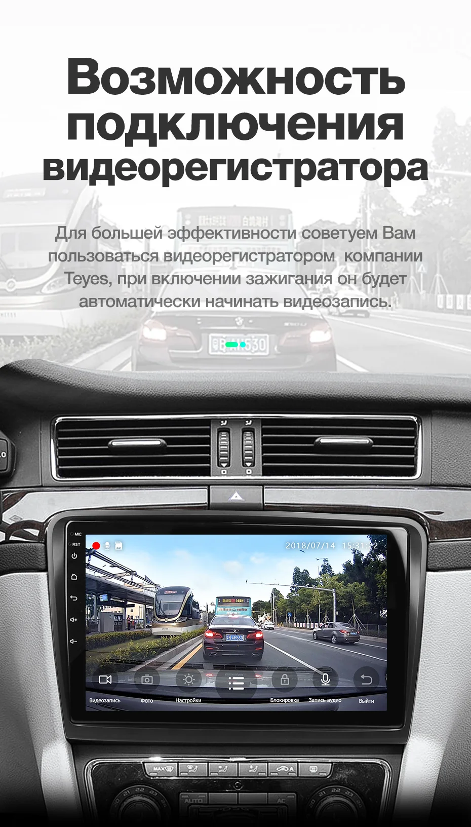 TEYES SPRO Штатная магнитола для Шкода Суперб 2 Skoda Superb 2 B6 2013 Android 8.1, до 8-ЯДЕР, до 4+ 64ГБ 32EQ+ DSP 2DIN автомагнитола 2 DIN DVD GPS мультимедиа автомобиля головное устройство
