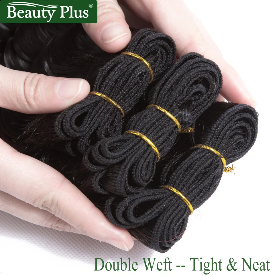 Пучки волнистых волос с закрытыми волосами перуанские Remy пряди для наращивания 3