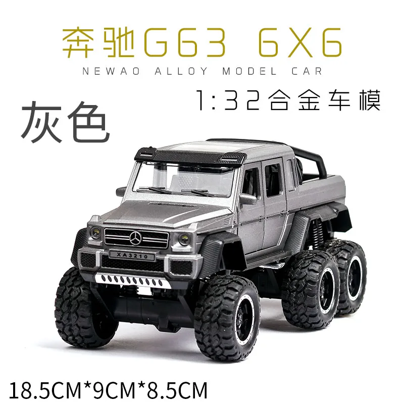1:32 модификация Mercedes Benz G63 большое колесо модель автомобиля со звуком и светильник коллекция автомобиля игрушки для мальчика Детский подарок brinquedos - Цвет: Gray
