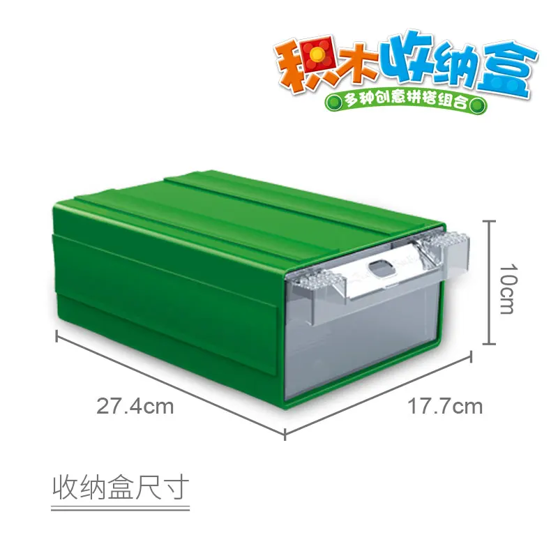 Green BanBao коробка для хранения Контейнер Коробка Чехол с разделителем для строительных блоков коллекция 27,5*17,5*10 см коробка для хранения для блоков пластик - Цвет: Green