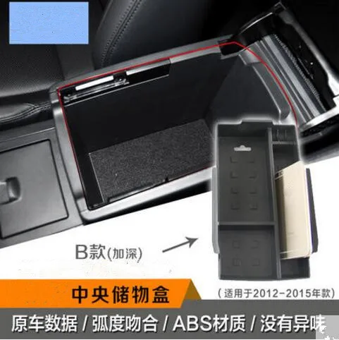 Авто Стайлинг специализированный модифицированный подлокотник ящик для
