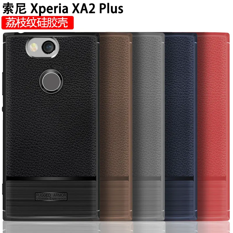 Для sony Xperia XA2 Plus чехол противоударный бампер матовый ТПУ силиконовый мягкий чехол для sony Xperia XA2 Plus Dual 6," чехол для телефона s