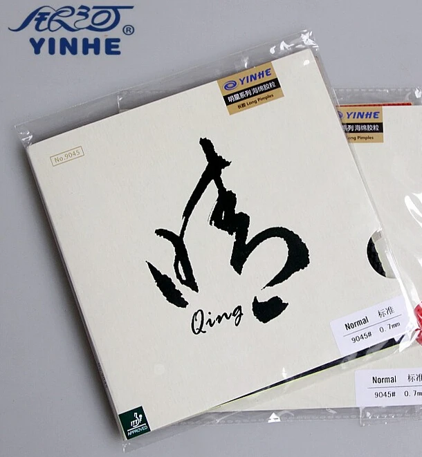 Galaxy/молочный путь/Yinhe Qing 0 5 мм 7 нормальный (длинный выход) Резина для настольного