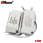 Внешний светодиодный драйвер для освесветильник, 5 шт., трансформатор 8-25 Вт22-40 Вт, Входное освещение для светодиодной потолочной панели, прямоугольная пластиковая крышка