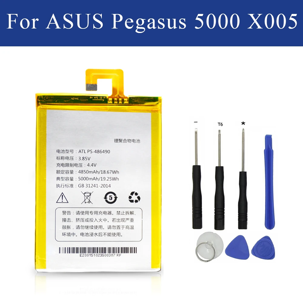 ATL PS-486490 Top Quality Battery For Asus Pegasus 5000 X005 4850mAh/5000mAh+Tools | Мобильные телефоны и аксессуары