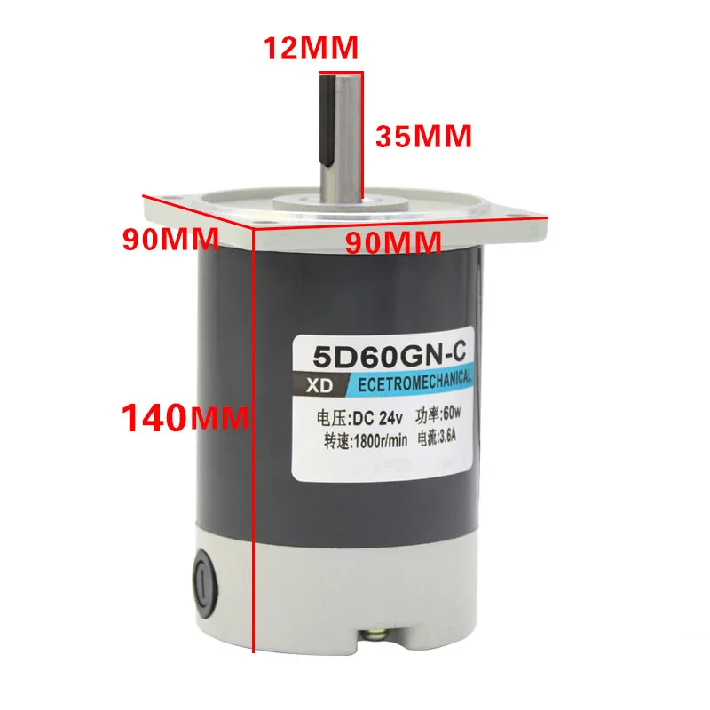 60 Вт DC мотор 12V24V Миниатюрный Высокоскоростной маленький регулировка скорости