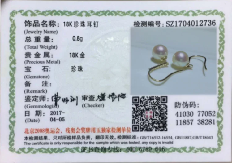 Серьги-капельки с золотым жемчугом, 18 k, модные женские, женские, для девушек, подарок, однотонные, 750, вечерние, натуральные, хорошие, как и хорошая скидка