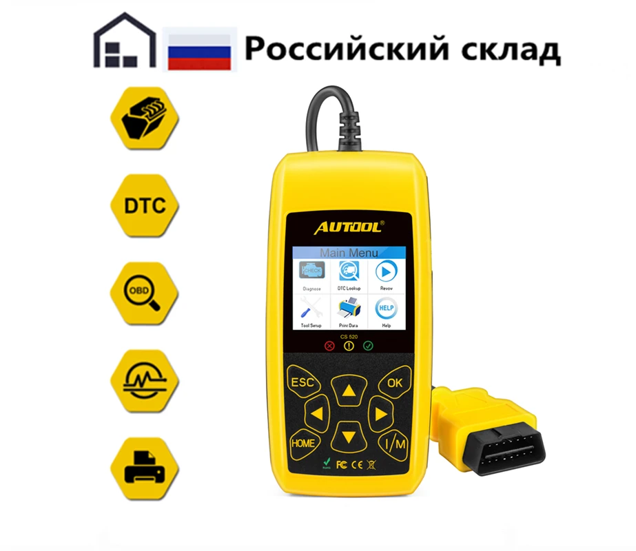 Autool CS520 obd2 сканер автомобильный считыватель кодов цифровой диагностический