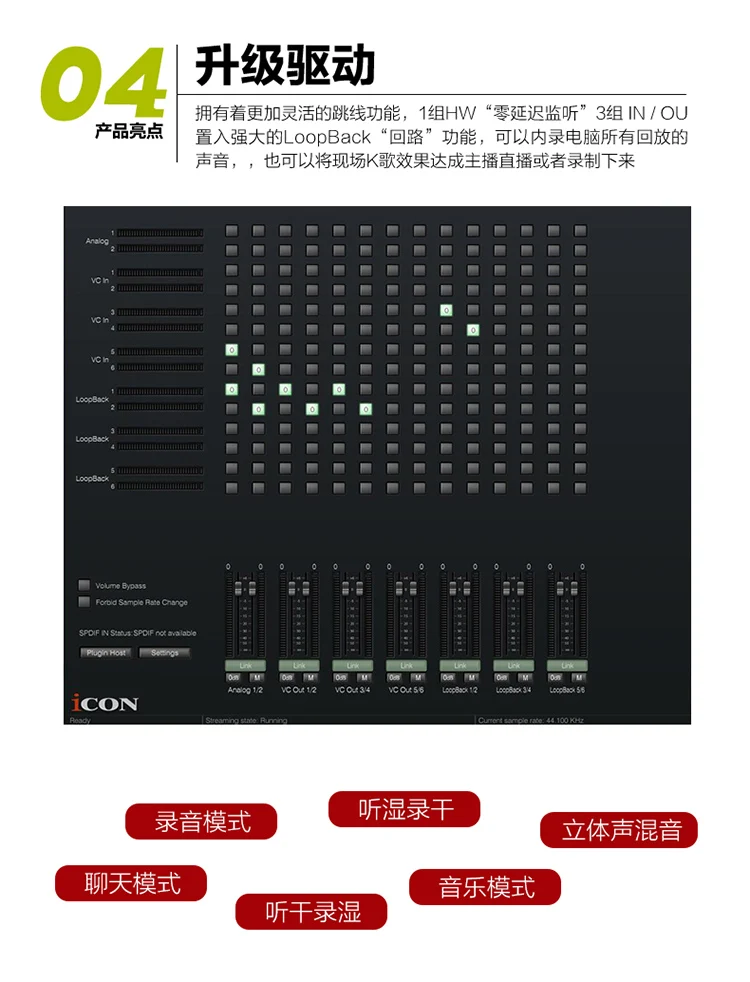 ICON Utrack vst USB интерфейс записи внешняя звуковая карта мобильный телефон компьютер универсальный якорь прямая трансляция студия