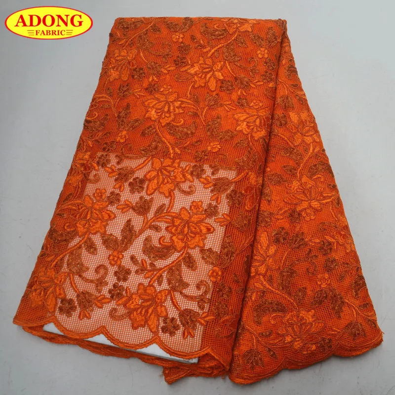 Самая популярная африканская кружевная ткань с пайетками 5 ярдов вышивка шнур