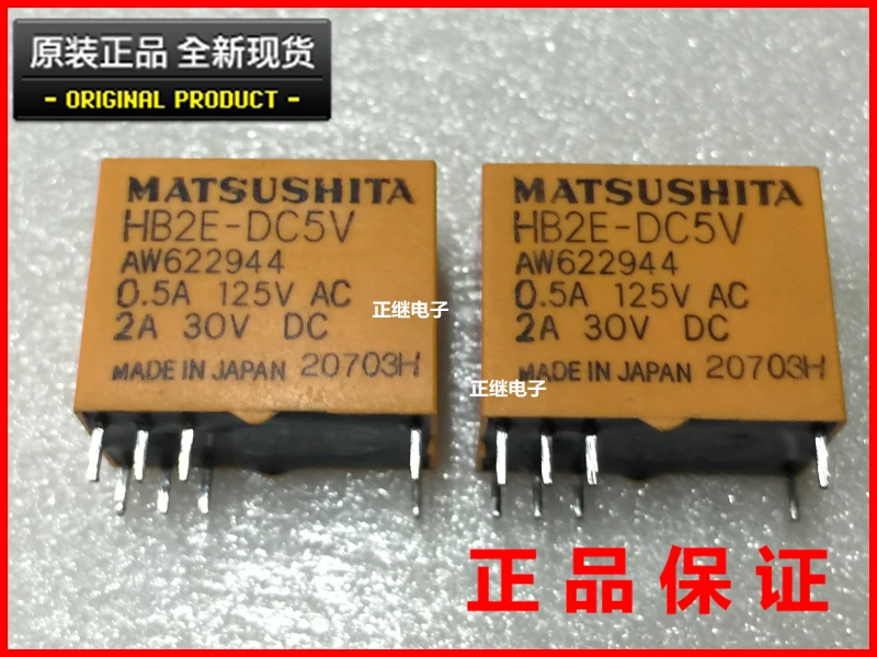 

New and original Relays HB2E-DC5V AW622944