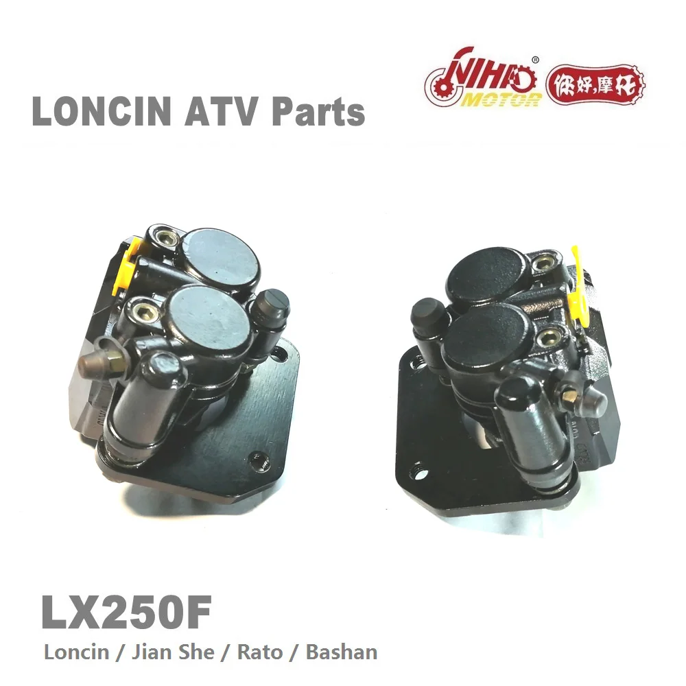 LX 143 мотовездеход LONCIN запчасти передние тормозные насос тормозной суппорт LX250