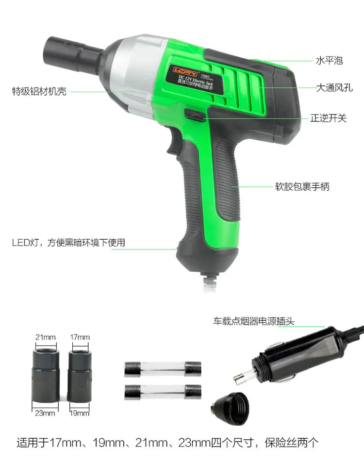 

New Upgrade 450n.m electric Wrench Dc 12v Car Impact Car/suv Changing Tire Tools 1/2 Connector with accessories