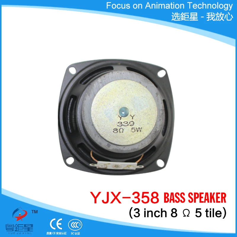 Высокое качество 3 дюймов 4ohm 8 W/8ohm 5 ватт Woofer Динамик для аркадной игры запчасть
