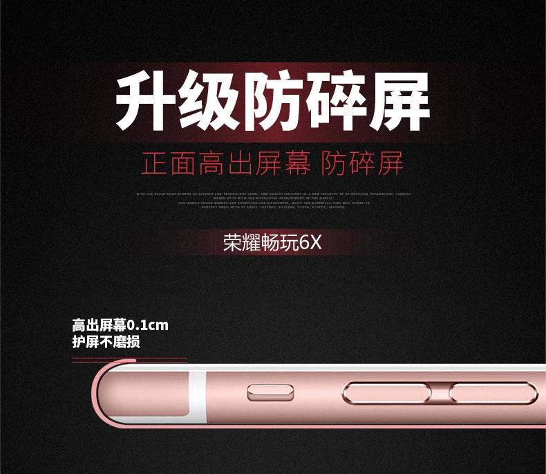 Чехол для Huawei Honor 6X/для HUAWEI gr5 /mate 9 Lite 5," чехол PC+ TPU Hybird подставка для телефона Coque Capa Funda