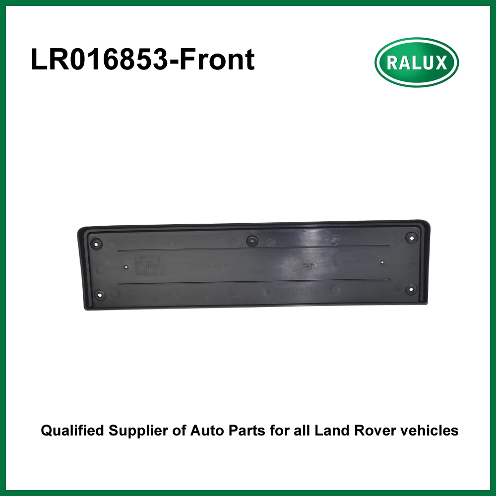 LR016853 Автомобильная номерная рамка для Land Rover LR 2010 12 авто передний номерной знак