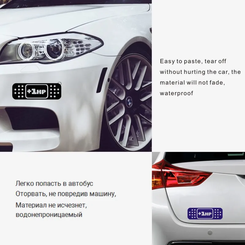 Мультфильм + 1HP полоса помощи автомобиля стикер винил JDM наклейка для украшение