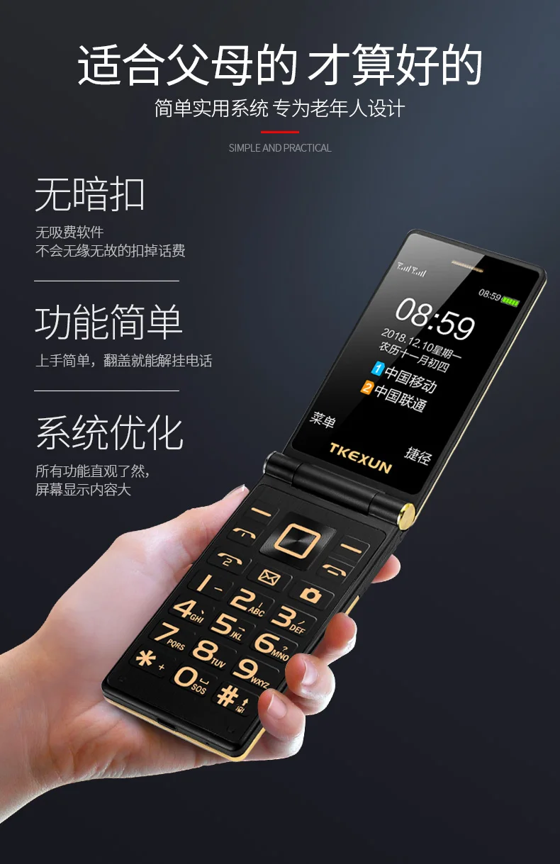 Самый дешевый 3g WCDMA Флип Мобильный телефон TKEXUN M2 Plus 3,0 дюймов сенсорный экран телефон для пожилых роскошный быстрый набор SOS мобильный телефон PK rover x9