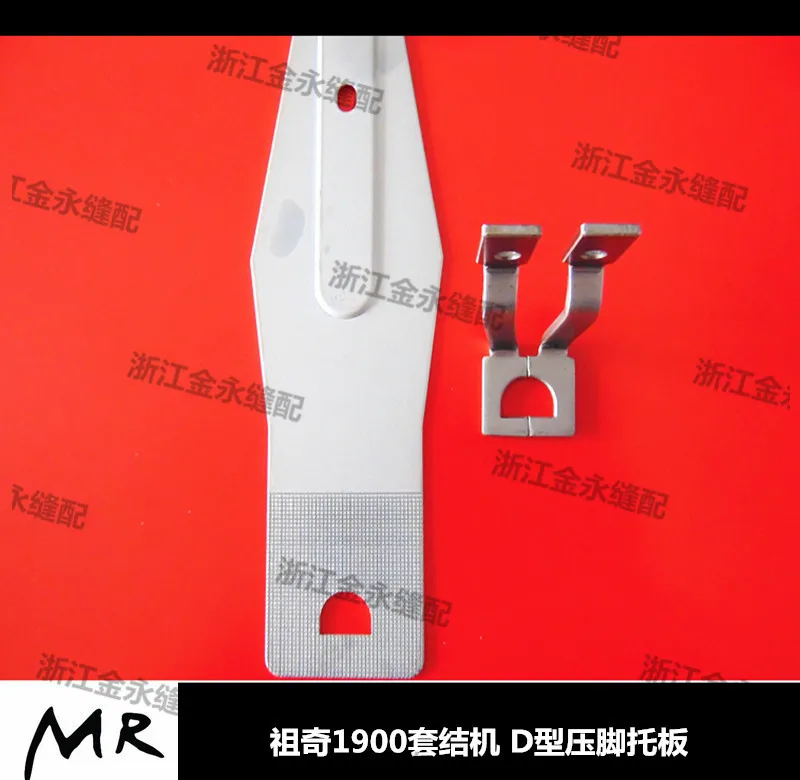 

Zuqi 1900 Bar Tacking Machine D Type 16mm 18mm 20mm Date Machine Presser Foot Pallet