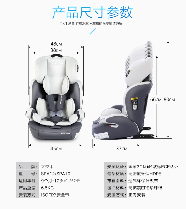 Детское автомобильное сиденье Isofix с двойным интерфейсом детское безопасное От 0