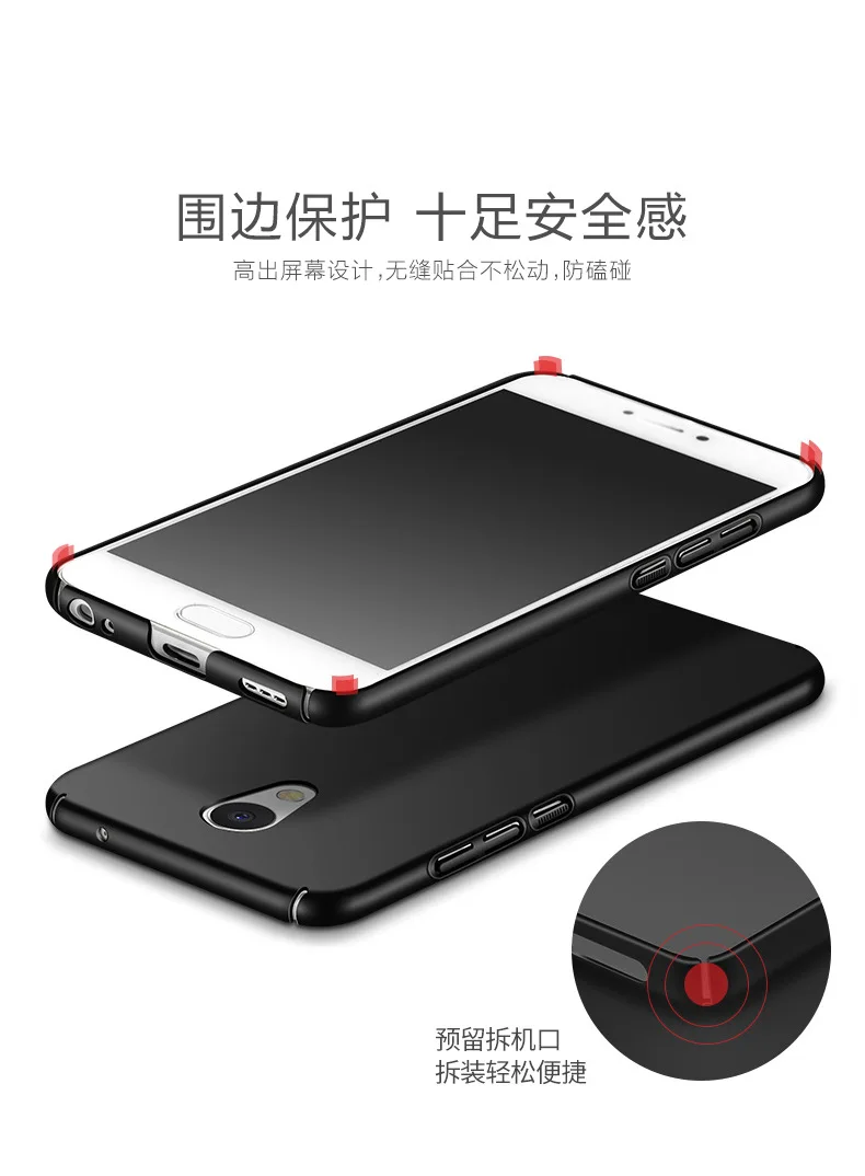 Capa for Meizu M5 Case Note Cover Matte Hard CaseThin Luxury on Coque Full | Мобильные телефоны и аксессуары
