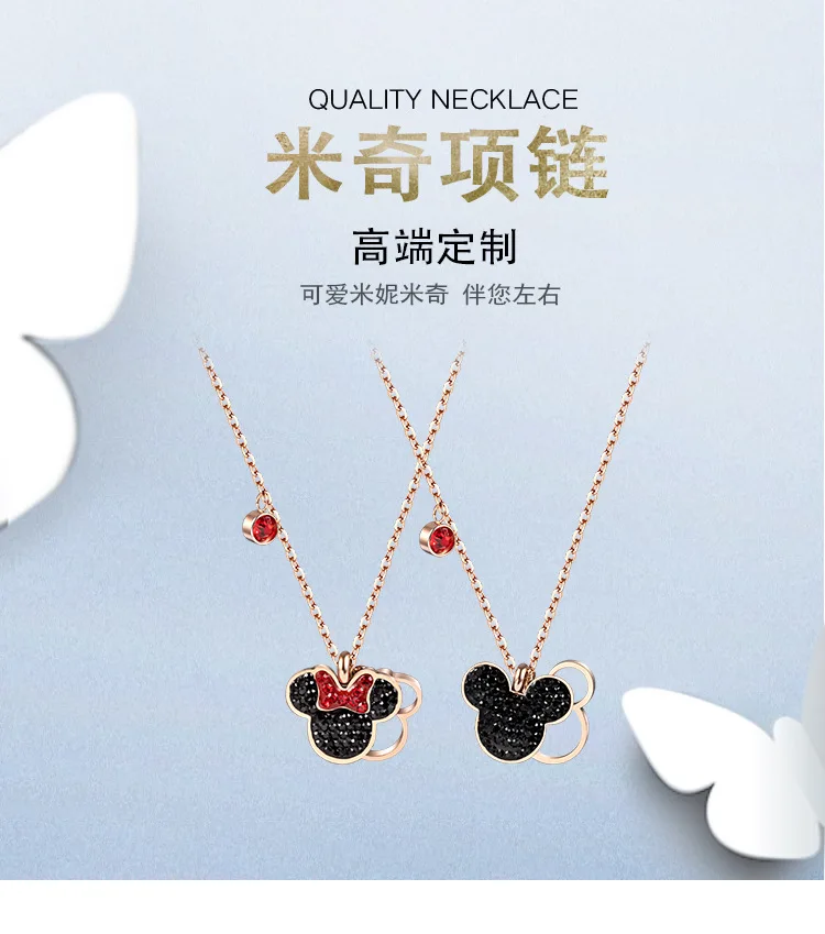 Disney с Микки Маусом Lady mouse кукла аксессуары ожерелье ювелирные женщины подарок Костюмы аксессуары кулон цепи